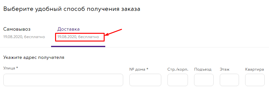 20 способов побороть брошенные корзины в интернет-магазине